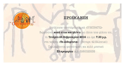 Πληροφορίες 6980025538