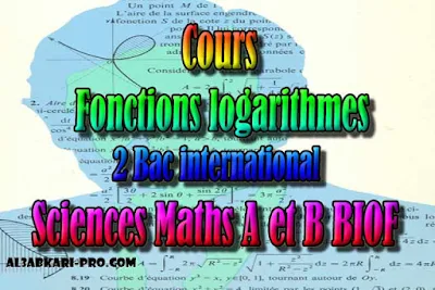 Cours Fonctions logarithmes, sciences mathématiques A et B biof, 2 bac inter PDF, fonction logarithme, représentation, logarithme décimal, dérivée de logarithme, logarithme népérien, Limite de logarithme, Tableau de variation, 2 bac inter, sciences mathématiques A et B biof, PDF, Mathématiques, Mathématiques BIOF, baccalauréat international maroc, baccalauréat international, BAC, 2 éme Bac, Exercices, Cours, Contrôles Contrôle continu, examen, exercice, filière, 2ème Baccalauréat, Sciences Mathématiques A, Sciences Mathématiques B, cours gratuit, cours de maths gratuit, cours en ligne gratuit, cours de physique, cours gratuit en ligne, telecharger gratuitement, cours gratuit informatique.