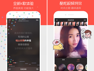 唱吧 Apk 下載