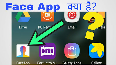 what is face app and what is it's work. all about this artical.