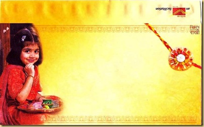 rakhi 6