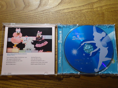 【ディズニーのCD】TDR　BGM　「東京ディズニーリゾート・ミュージックコレクション"ドリーム" 　VOL.10」