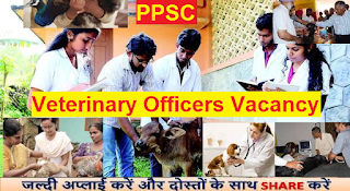 Recruitment of Veterinary Officer through Punjab PSC 2016