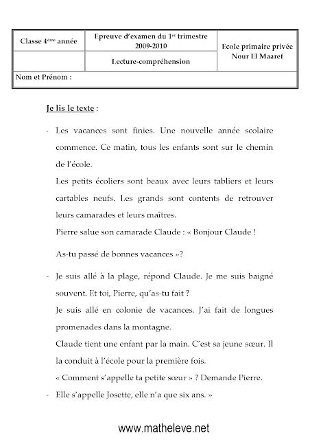 السنة الرابعة 4 : امتحان الفرنسية Lecture et compréhension الثلاثي الاول