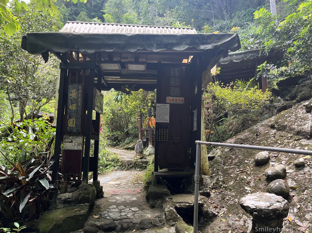 南港山縱走親山步道