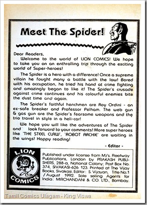Lion Comics English Issue 1 August 1992 Incedible Spider Front Inner Cover Editorial
