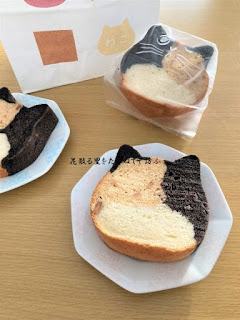 ねこねこ食パン三毛猫02