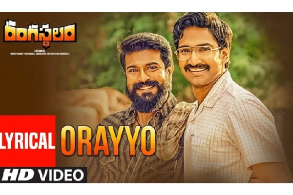 rangasthalam movie orayyo song, rangasthalam movie orayyo song lyrics, rangasthalam sixth song, rangasthalam new song, rangasthalam songs, ram charan updates, tollywood news, telugu film news, movie news, saycinema,