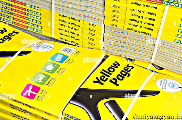 Yellow Pages Business :- येलो पेजेस बिजनेस