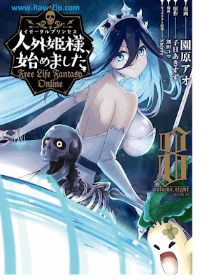 [Manga] 人外姫様、始めました～Free Life Fantasy Online 第01-08巻 [Online Imotaru Purinsesu Hajimemashita Free Life Fantasy Vol 01-08]