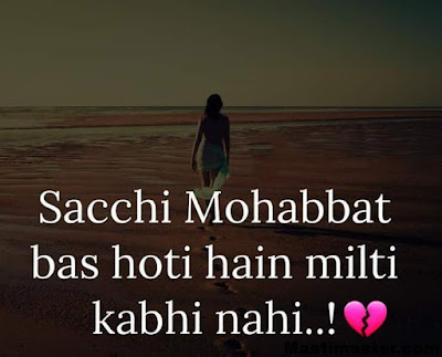 Heart Touching Status in Hindi