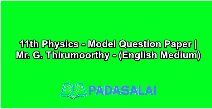 11th Physics - Model Question Paper | Mr. G. Thirumoorthy - (English Medium)