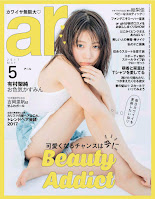 ar May 2017 magazine