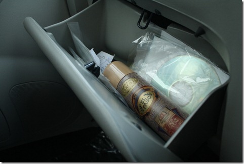 chery qq dashboard