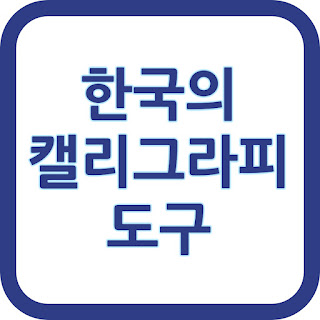 이미지