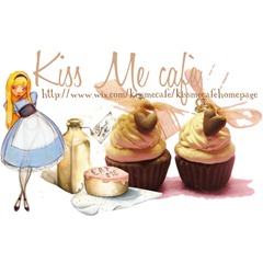 kiss me cafè