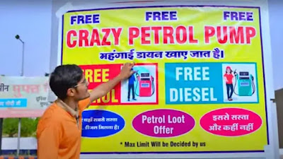 free-petrol