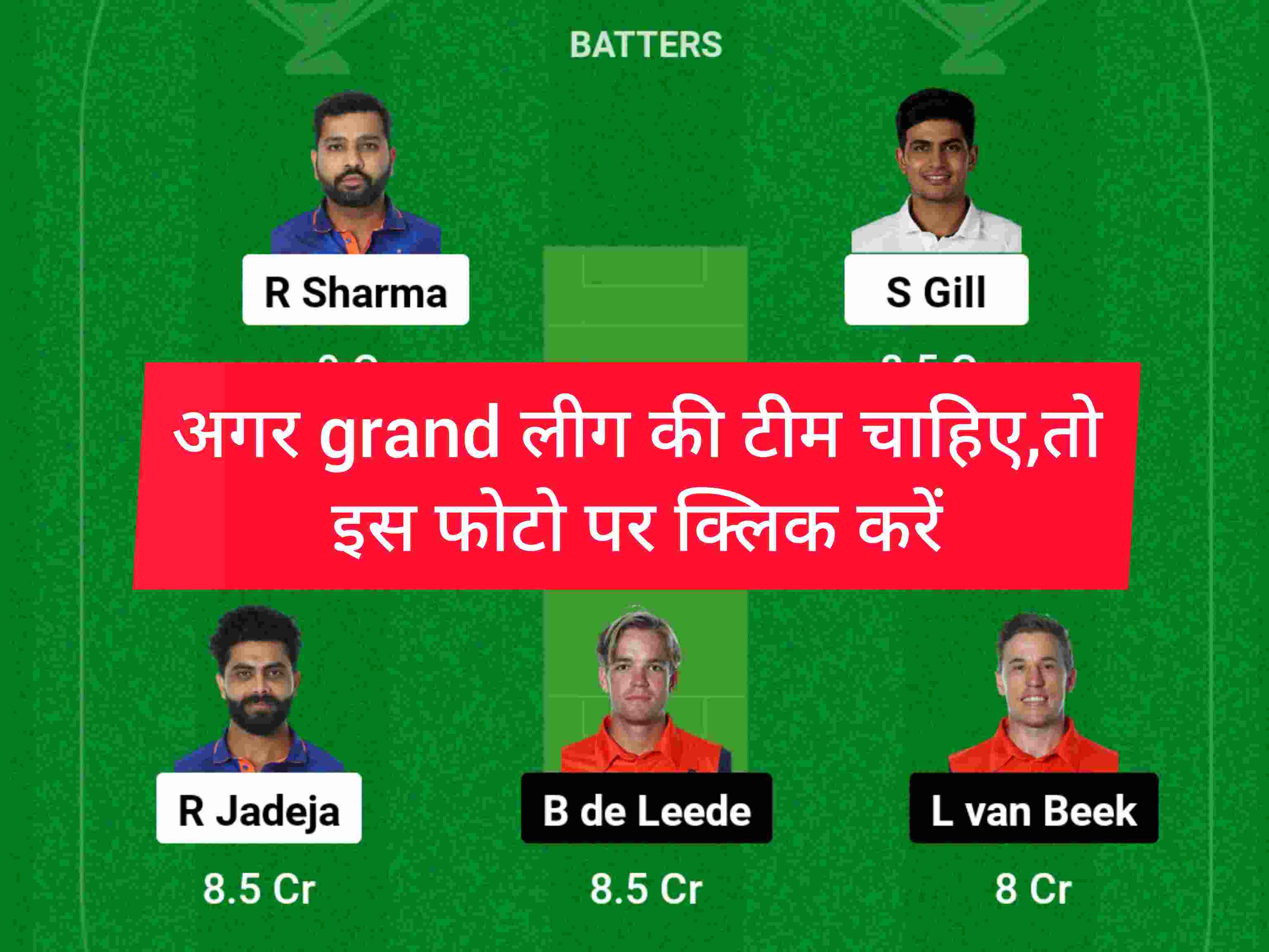 IND vs NED world cup cup match 2023 Dream11 prediction and Probo app prediction