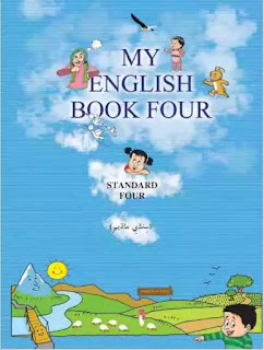 std 4 english courcebook textbook pdf  std 4 english courcebook book  std 4 english textbook courcebook pdf maharashtra board  english courcebook textbook class 4