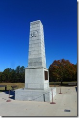 Memorial monument