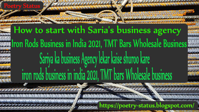 How to start with Saria's business agency, Iron Rods Business in India 2021, TMT Bars Wholesale Business