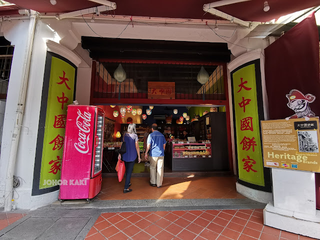 Nanyang Culture and Heritage Food in Singapore Chinatown. Five Foot Way Festival