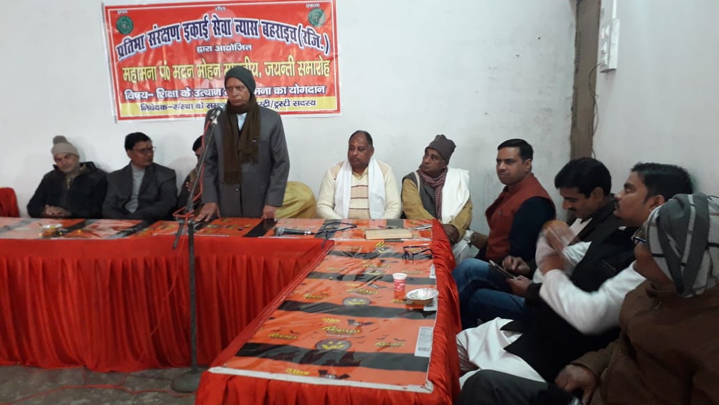 चित्र