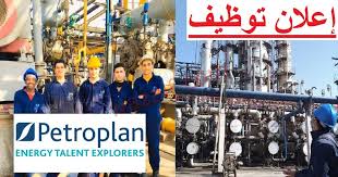 وظائف شركة بتروبلان في محافظة ومسقط بسلطنة عمان