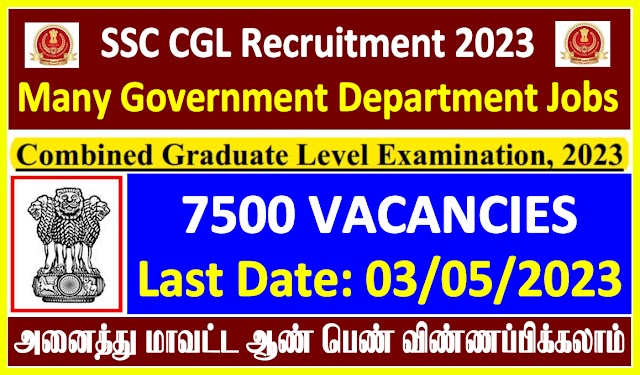 SSC Many Government Department Recruitment 2023 | 7500 Vacancies SSC CGL Recruitment 2023