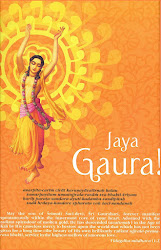 krsna Katha