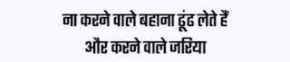 attitude quotes in hindi ,attitude quotes attitude quotes in hindi, attitude quotes hindi, attitude quotes english, attitude quotes in english, attitude quotes positive, attitude quotes short, attitude quotes on life, attitude to life quotes, attitude quotes for instagram, attitude quotes in marathi, attitude quotes about love, attitude is bad quotes, attitude quotes on love, attitude quotes in one line, attitude quotes love, whatsapp attitude quotes, attitude quotes in punjabi, attitude quotes one line, attitude quotes in urdu, attitude quotes about myself, attitude for success quotes, attitude quotes marathi, attitude quotes for men, attitude quotes small, attitude quotes in hindi english, attitude quotes for fake friends, why attitude is important, attitude to work quotes, attitude quotes for haters, attitude quotes in hindi, attitude quotes hindi, attitude quotes english, attitude quotes in english, attitude quotes positive, attitude quotes short, attitude quotes on life,