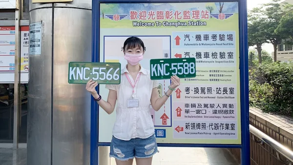 營業貨櫃曳引車KNC網路車牌標售 彰化監理站5/31起開標