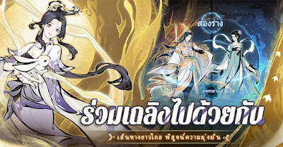 พิภพอมตะ (Overmortal) เกม RPG แนวไอเดิล databet6666