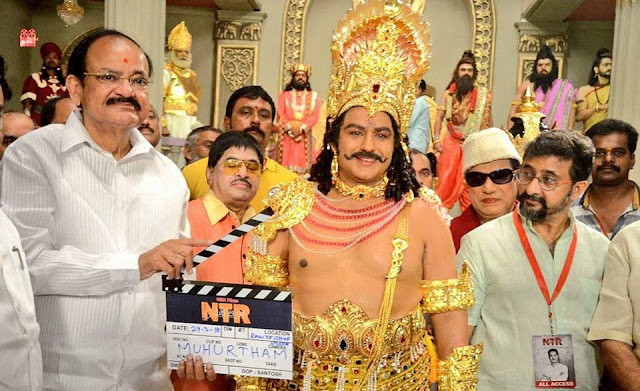 NTR Biopic Launching by M. Venkaiah Naidu