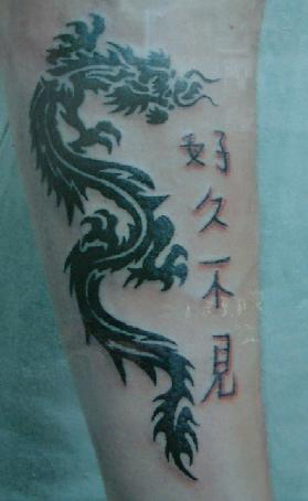 Chinese Tattoos