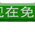 Spiral: From the Book of Saw 2021 中国香港人电影在线流媒体