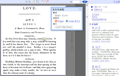 Google Book Search Book clip embedding（Google 图书搜索 书籍剪辑嵌入）