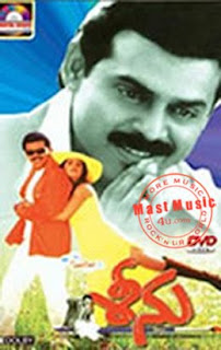 Venkatesh Seenu (1999) Telugu Movie Mp3 Songs