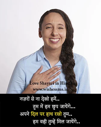 love shayari in hindi for girlfriend, love status in hindi for girlfriend, love shayari for girlfriend, love shayari in hindi for girlfriend 120, romantic shayari for girlfriend, shayari in hindi for girlfriend, girlfriend ke liye shayari, heart touching shayari for girlfriend, love shayari in hindi for girlfriend with image hd, heart touching shayari in hindi for girlfriend, heart touching love shayari in hindi for girlfriend, love shayari for girlfriend in hindi, girlfriend ki shayari