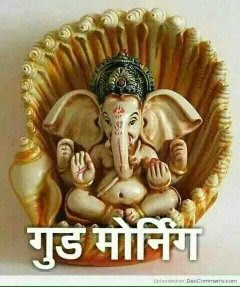 Ganesh Good Morning