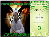 https://arrawa-kuliahnusantara.blogspot.com/search/label/USTAZ%20DERANI%20ABDULLAH