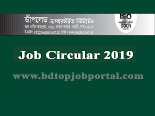 Deeplaid Laboratories Limited MPO Job Circular 2019