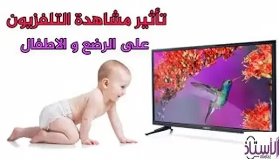 What-age-is-child-allowed-to-watch-TV