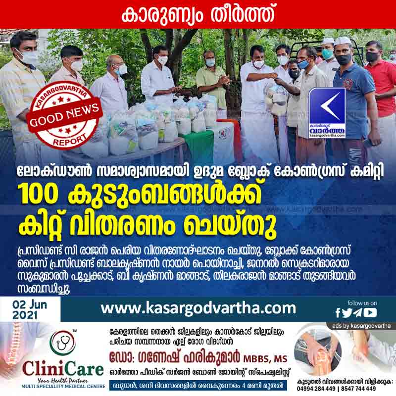 Kasaragod, Kerala, News, Uduma Block Congress Committee distributed kits to 100 families as a lockdown relief.