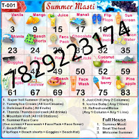 Summer_Special_Tambola_Tickets