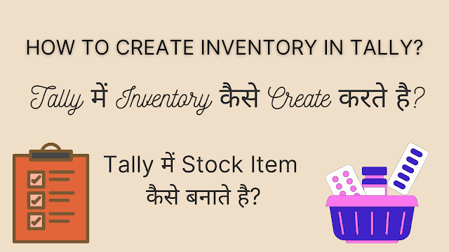 Godown Inventory Example in Tally
