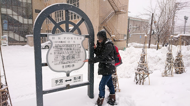 北海道 小樽 旧手宮線跡