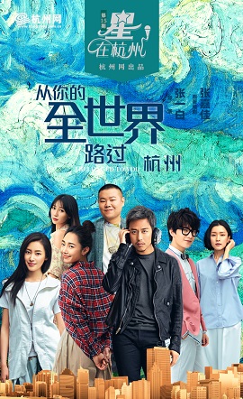 Ngang Qua Thế Giới Của Em - I Belonged to You