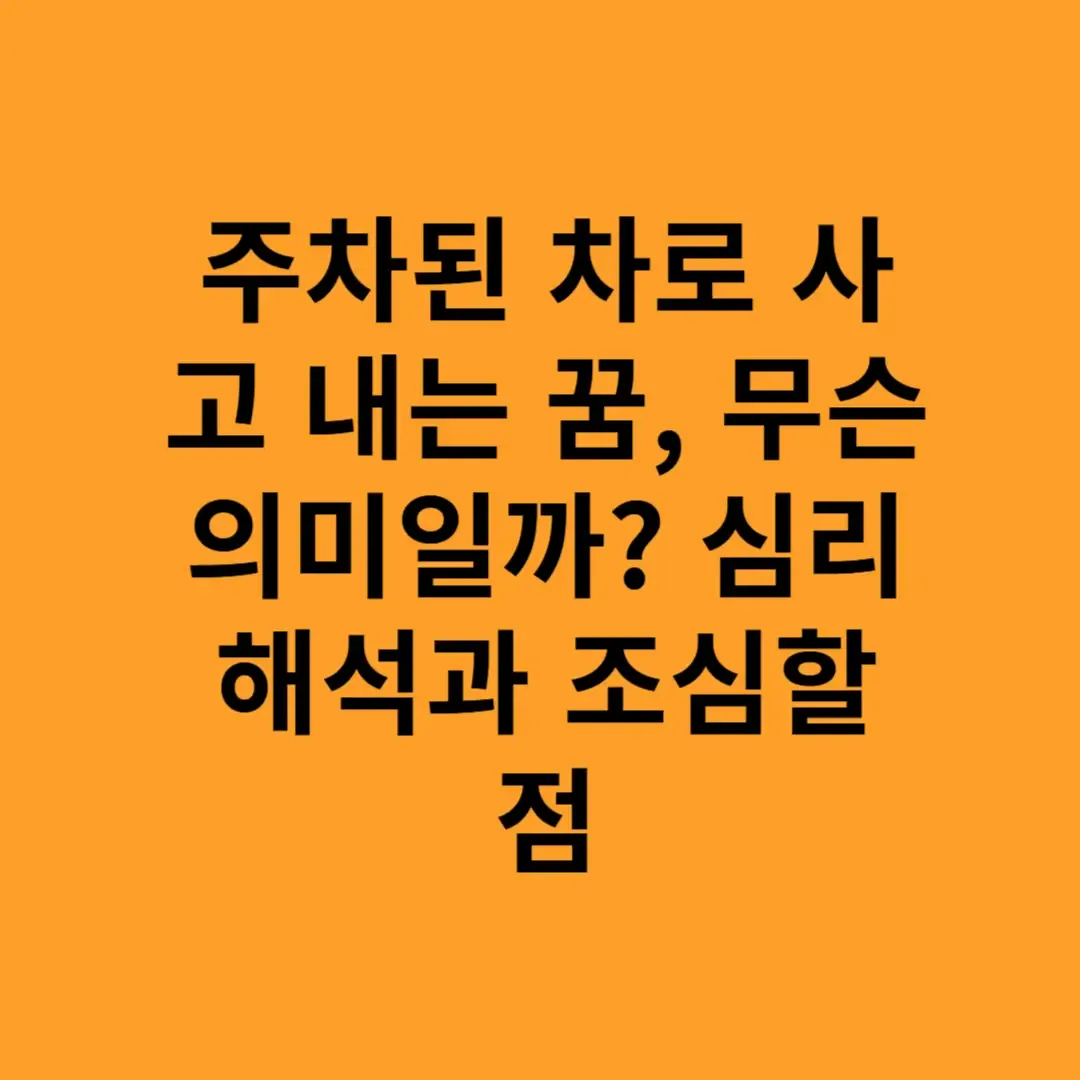 아로스 팝업