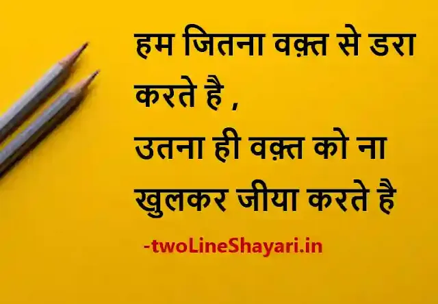 rahat indori shayari in hindi photo, rahat indori shayari in hindi photo download, rahat indori shayari in hindi photos downloads, rahat indori shayari in hindi photo downloads